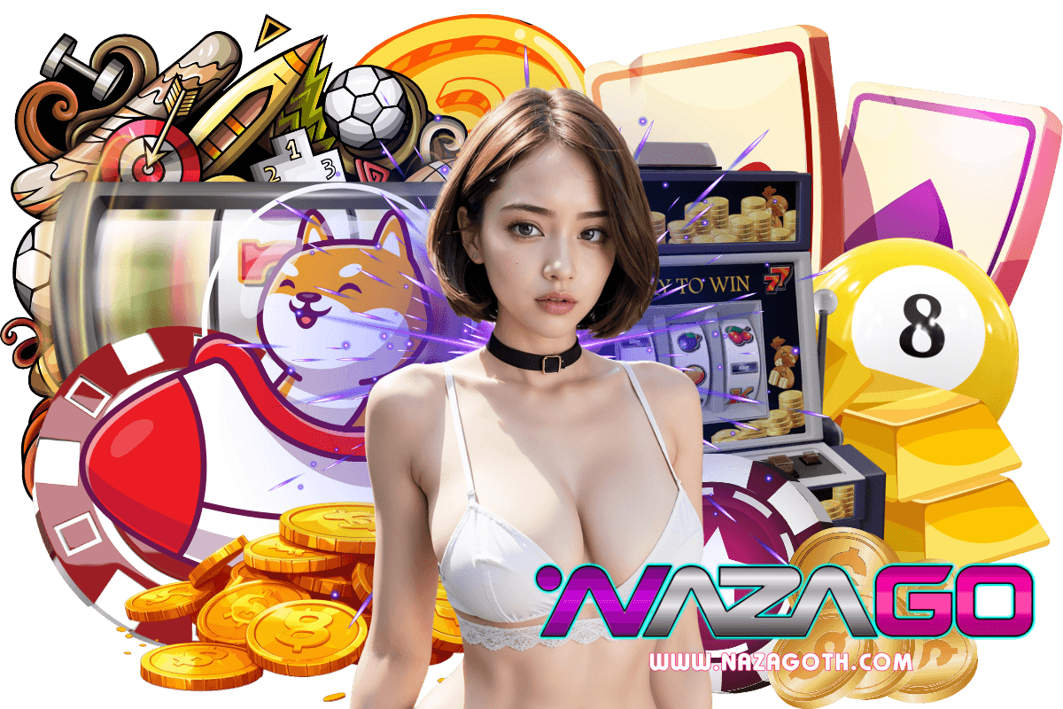 nazago สมัคร