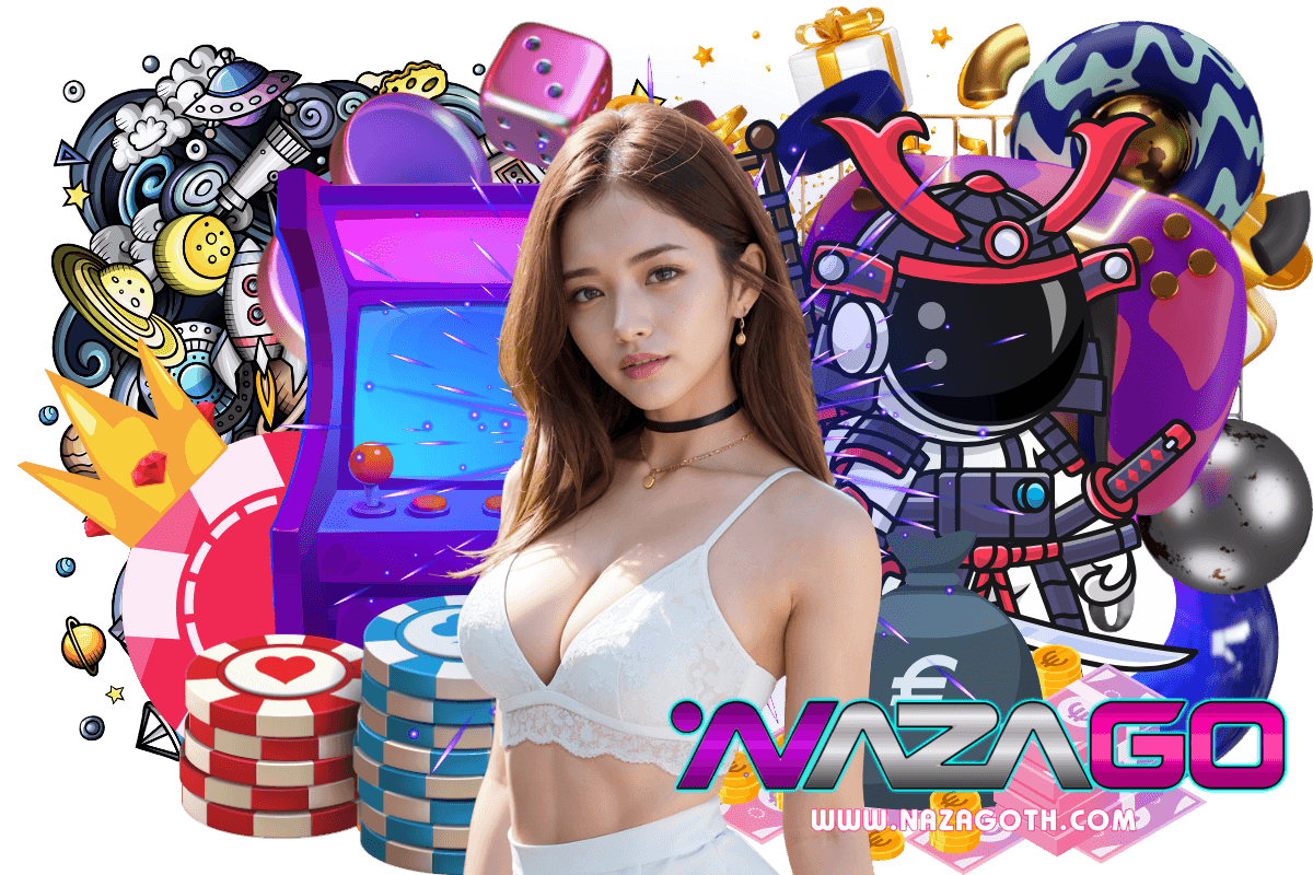 nazago แจกเครดิตฟรี
